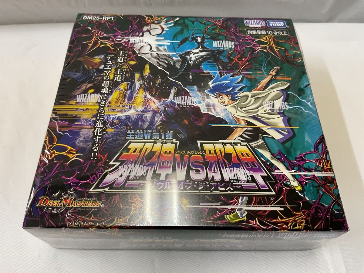 Yahoo!オークション -「デュエマ 未開封」(デュエルマスターズ