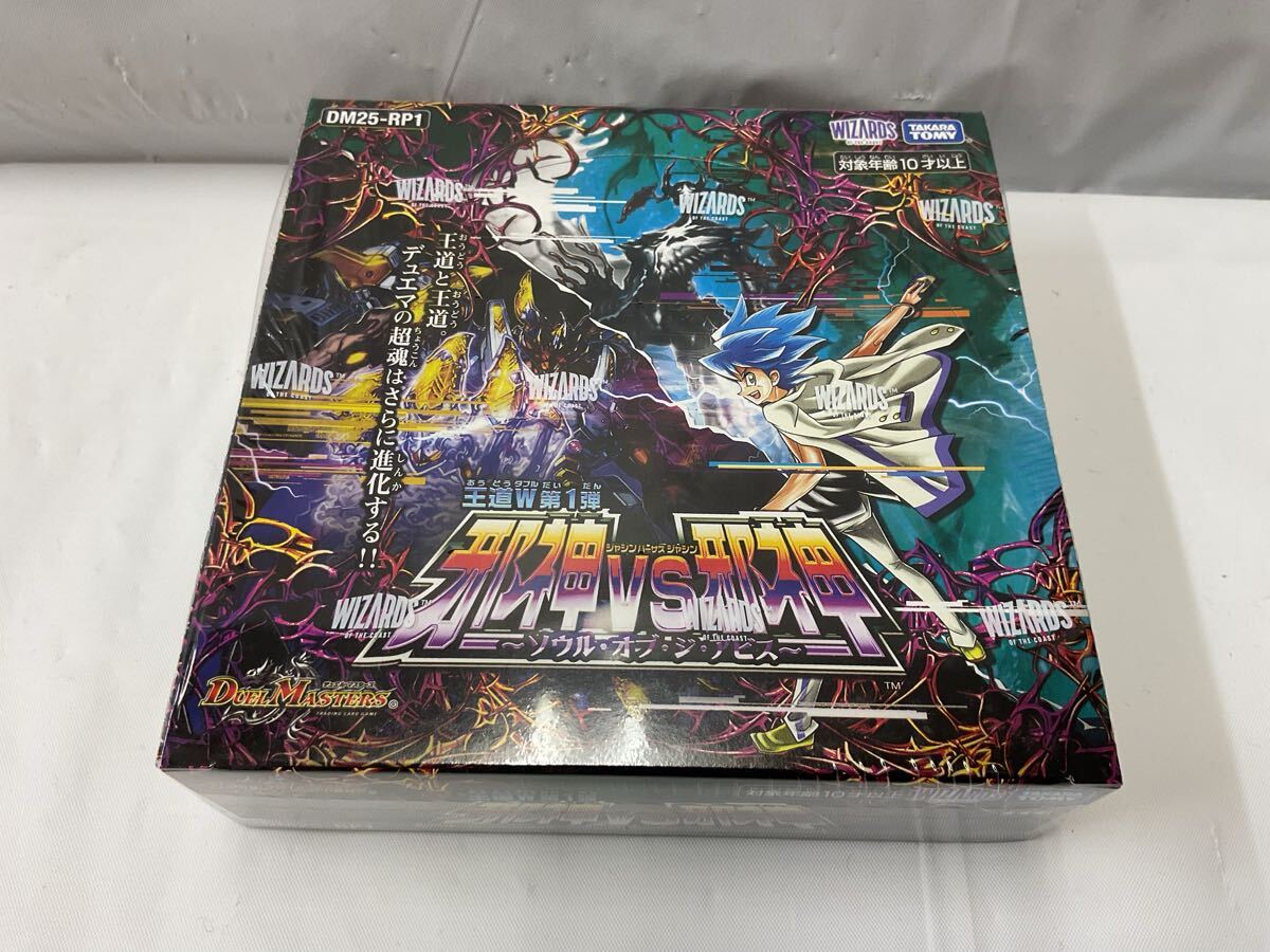 Yahoo!オークション -「デュエマ 未開封」(デュエルマスターズ