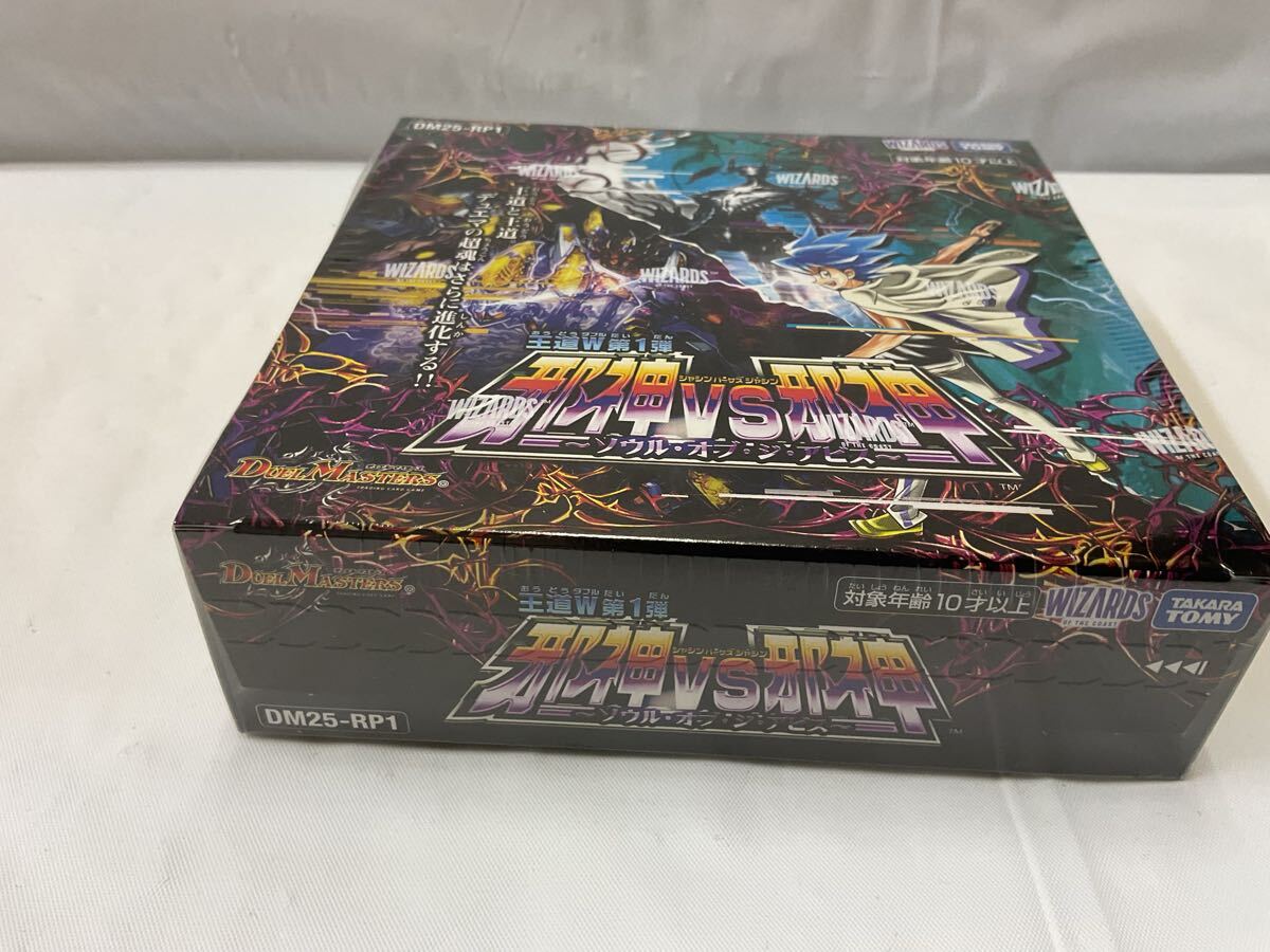 Yahoo!オークション -「デュエルマスターズ未開封box」(ゲーム) の落札