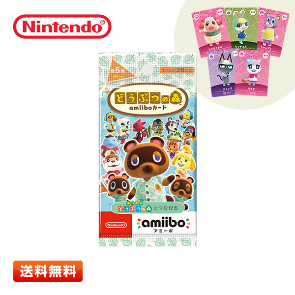 2026年最新】Yahoo!オークション -どうぶつの森 amiibo カード パック