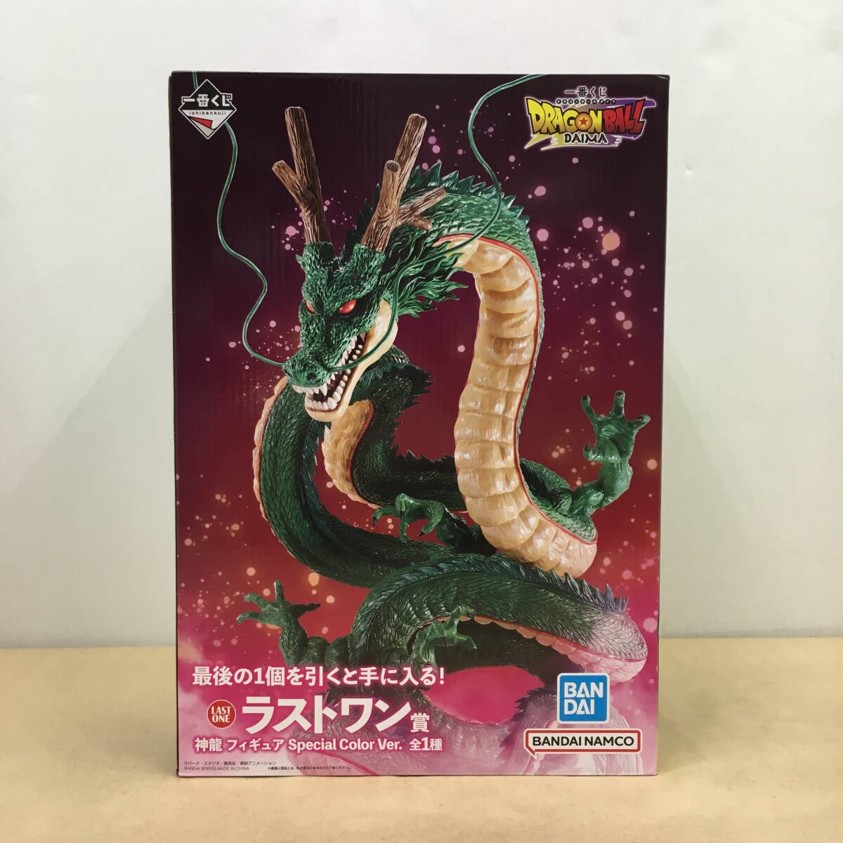 2026年最新】Yahoo!オークション -一番くじ 神龍の中古品・新品・未
