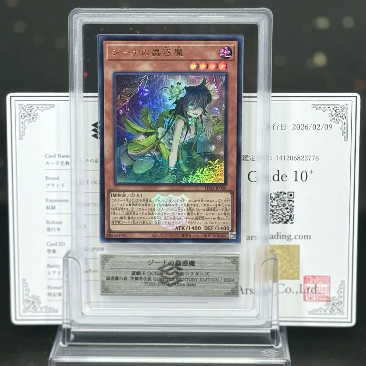 2026年最新】Yahoo!オークション -遊戯王 決闘者伝説(ゲーム)の中古品