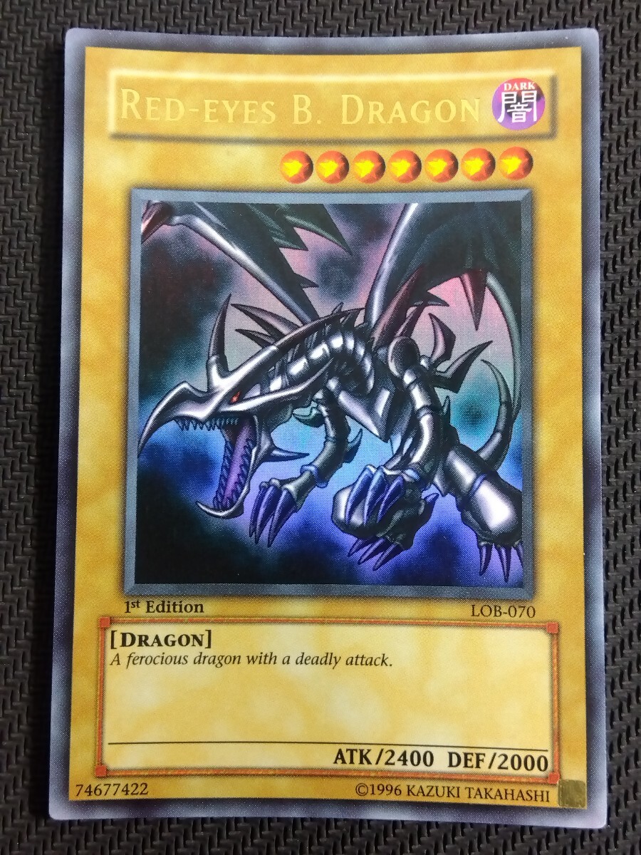 Yahoo!オークション -「真紅眼の黒竜」の落札相場・落札価格