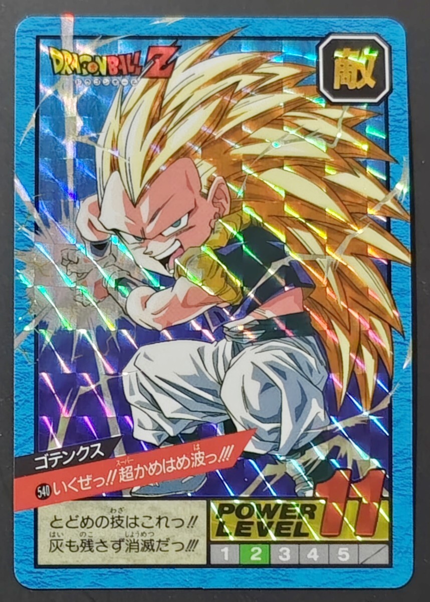 Yahoo!オークション -「ドラゴンボールカードダススーパーバトル」の