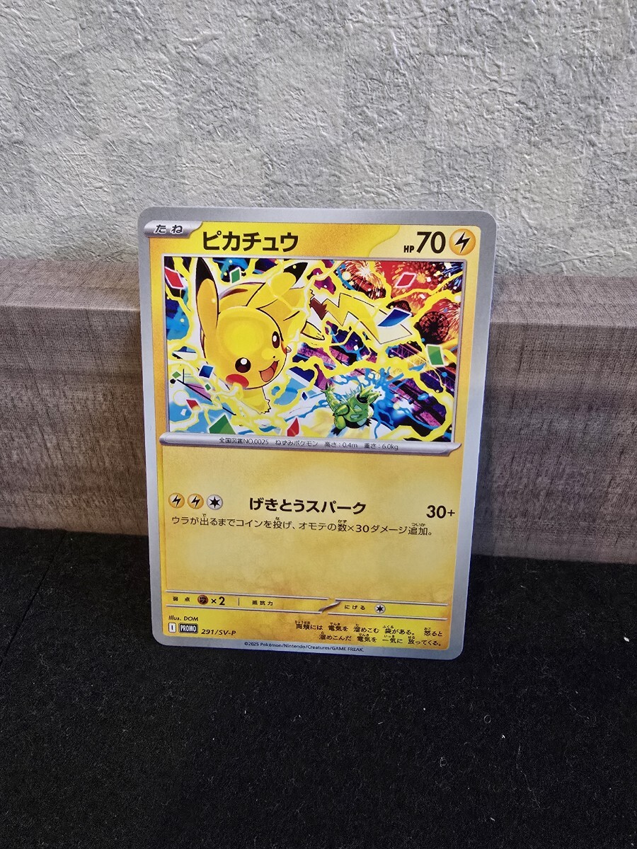 2026年最新】Yahoo!オークション -げきとうスパークの中古品・新品・未