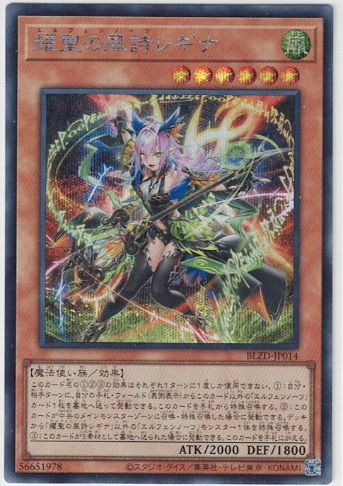 Yahoo!オークション - 遊戯王 初期 魔霧雨 ウルトラレア L3-03 Makiu t