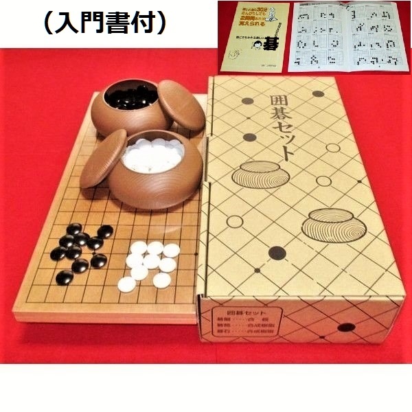 2026年最新】Yahoo!オークション -碁盤、碁石の中古品・新品・未使用品一覧