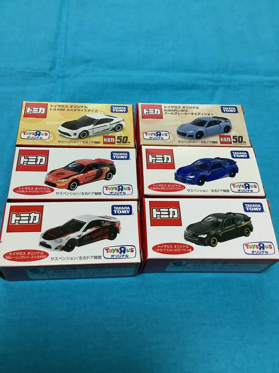 2026年最新】Yahoo!オークション -トミカ6台セット(おもちゃ、ゲーム