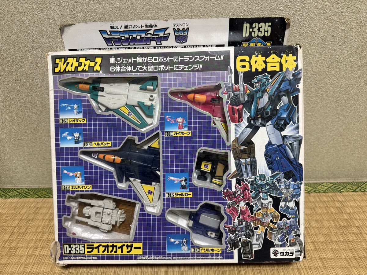 2026年最新】Yahoo!オークション -ライオカイザーの中古品・新品・未