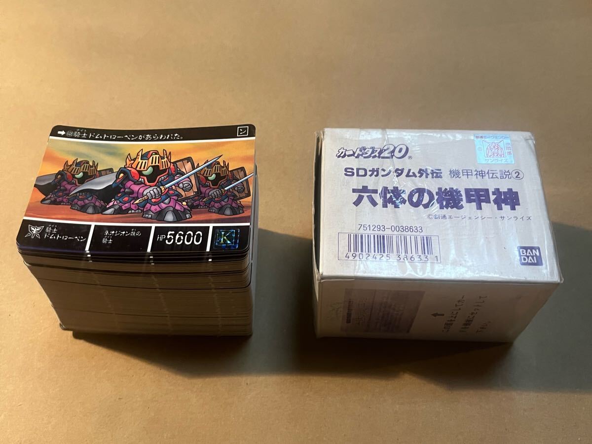 Yahoo!オークション -「カードダス20」の落札相場・落札価格