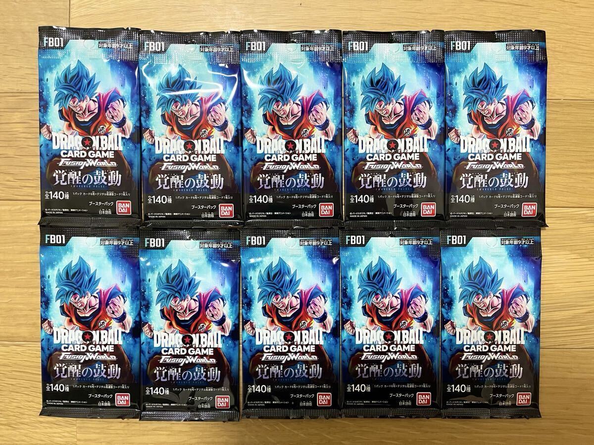 2026年最新】Yahoo!オークション -覚醒の鼓動 未開封の中古品・新品