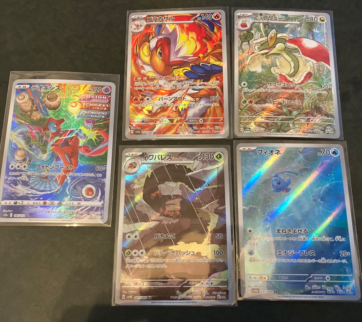 2026年最新】Yahoo!オークション -「vstarユニバース ar」(ポケモン