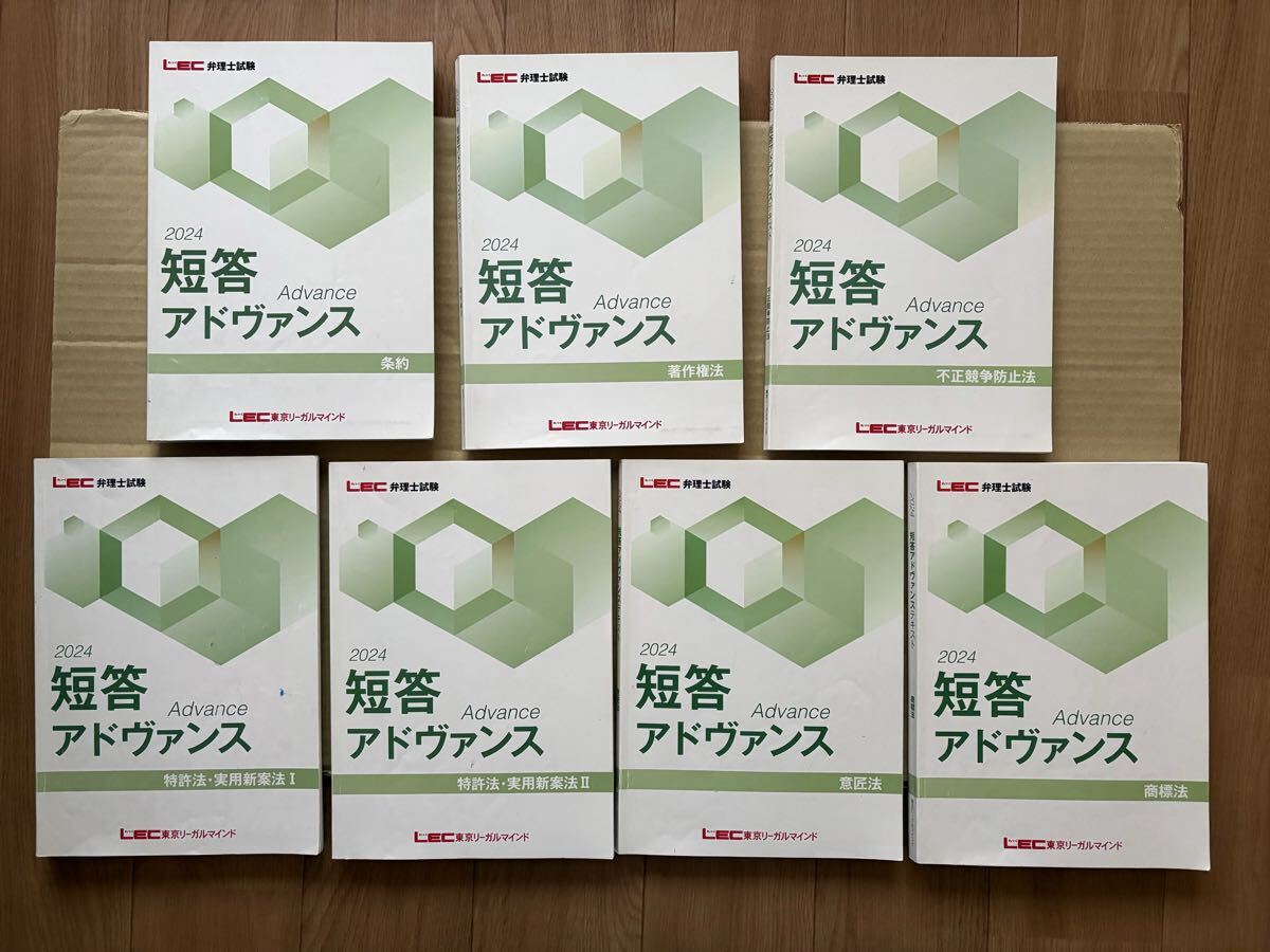 2026年最新】Yahoo!オークション -短答アドヴァンスの中古品・新品・未