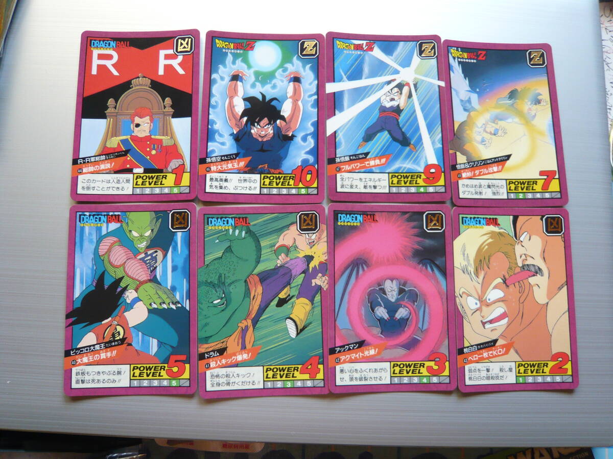 Yahoo!オークション -「ドラゴンボールzカードダス」の落札相場・落札価格