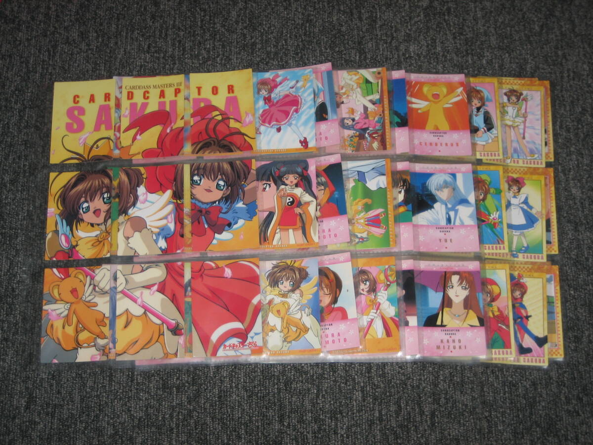 2026年最新】Yahoo!オークション -カードキャプターさくら カードダス