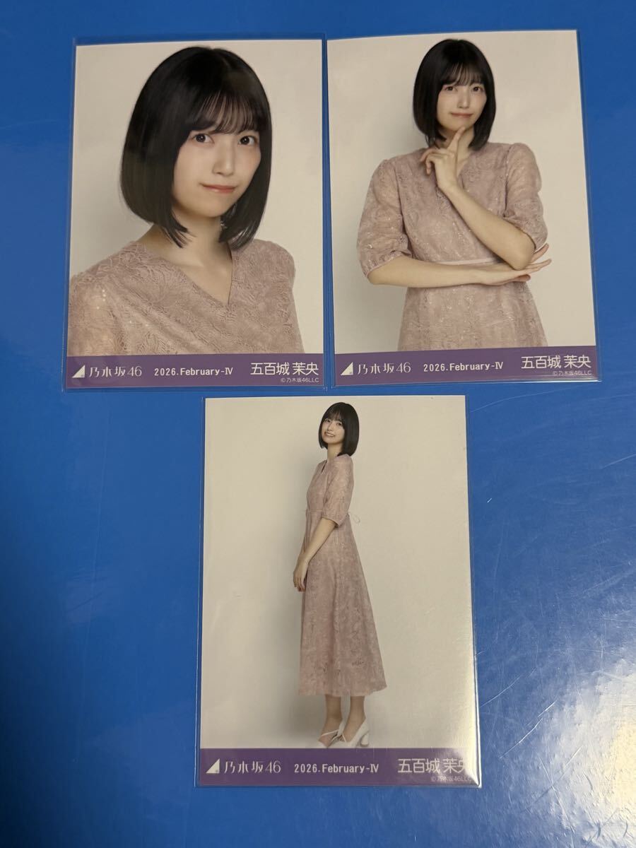 2026年最新】Yahoo!オークション -乃木坂 生写真 五百城茉央の中古品