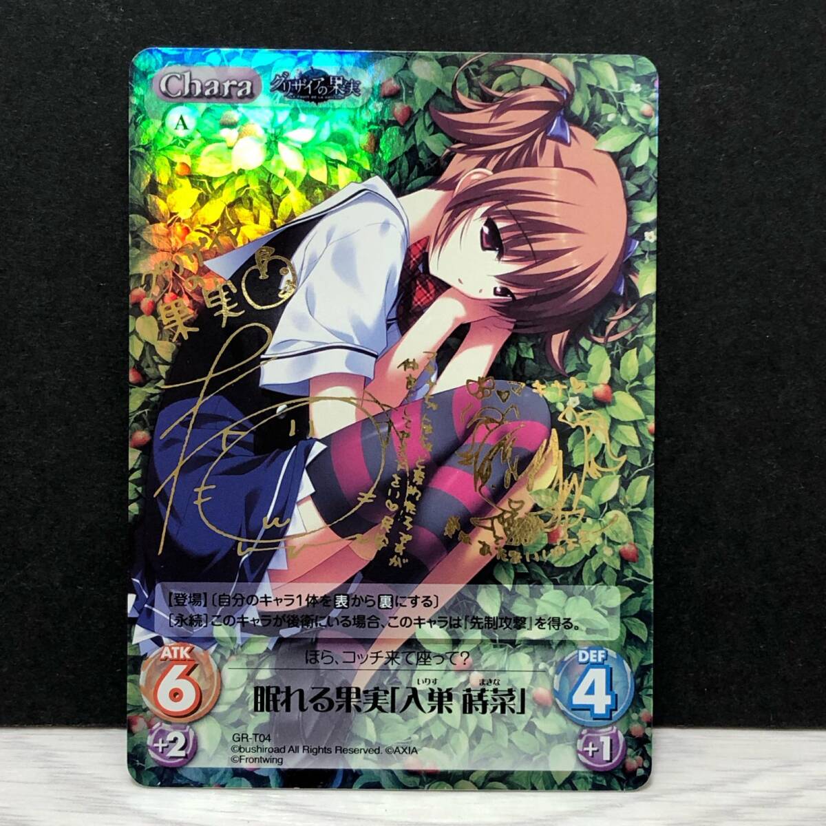 Yahoo!オークション -「chaos tcg サイン」の落札相場・落札価格