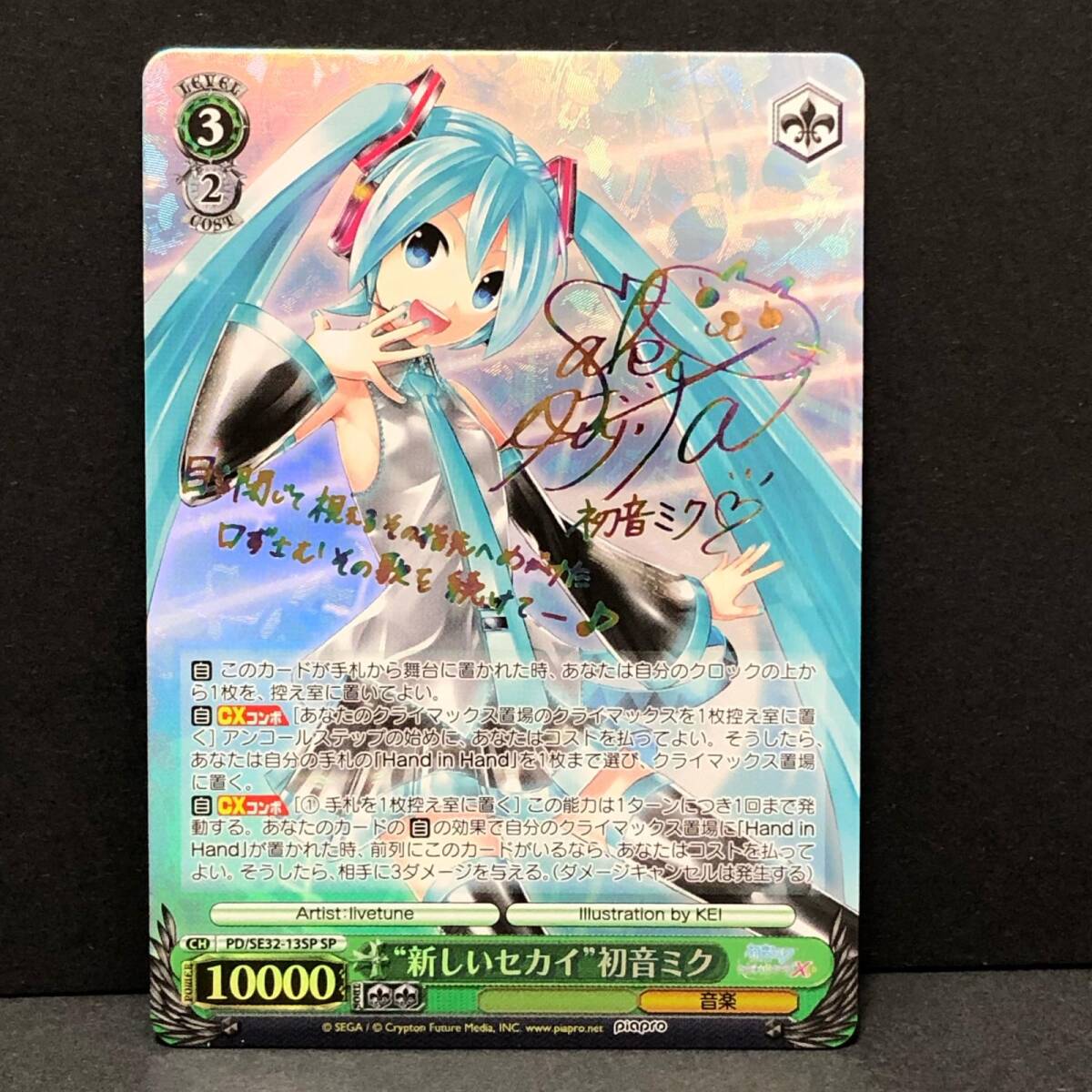 2026年最新】Yahoo!オークション -ヴァイスシュヴァルツ サイン