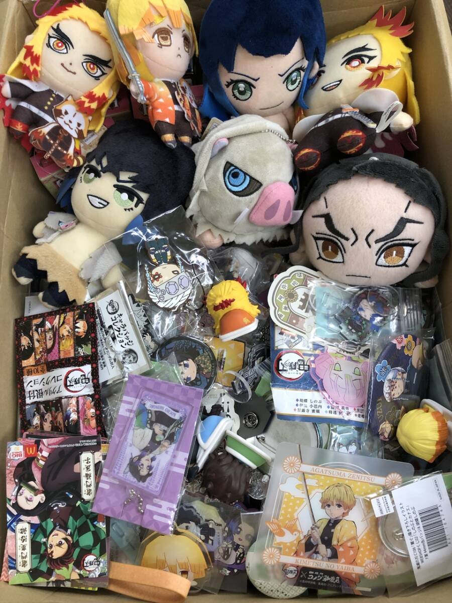 2026年最新】Yahoo!オークション -鬼滅の刃 ぬいぐるみの中古品・新品