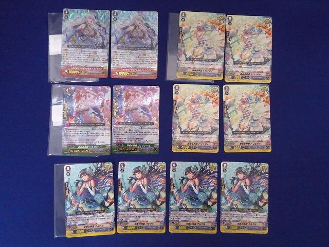 Yahoo!オークション -「ヴァンガードバミューダ△」の落札相場・落札価格