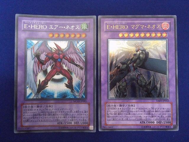 Yahoo!オークション -「エアーネオス」の落札相場・落札価格