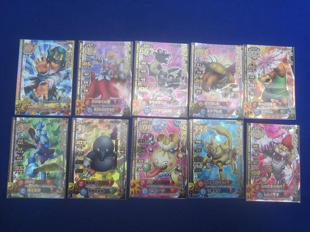 Yahoo!オークション -「ドラゴンクエストバトルロード」の落札相場