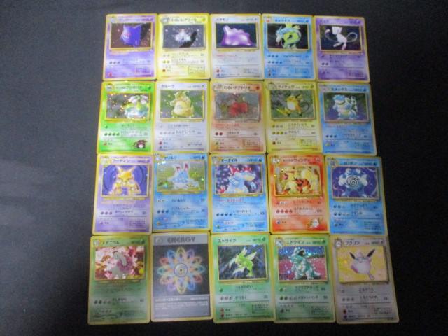 Yahoo!オークション -「ゲンガー 旧裏」の落札相場・落札価格