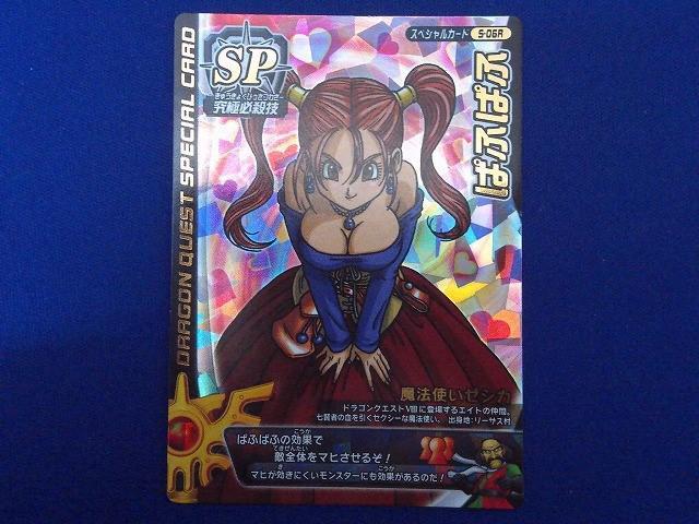 Yahoo!オークション -「モンスターバトルロード」の落札相場・落札価格