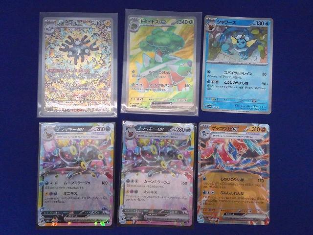 Yahoo!オークション -「ポケモンカード レアコイル」の落札相場・落札価格