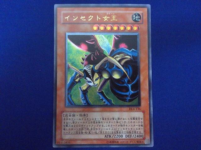 Yahoo!オークション -「インセクト女王 dl4-136 アルティメット