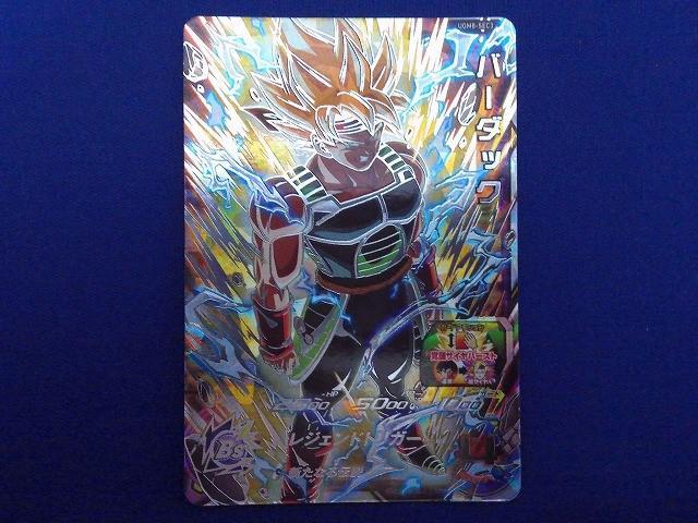 Yahoo!オークション -「ドラゴンボール ヒーローズ」(おもちゃ、ゲーム