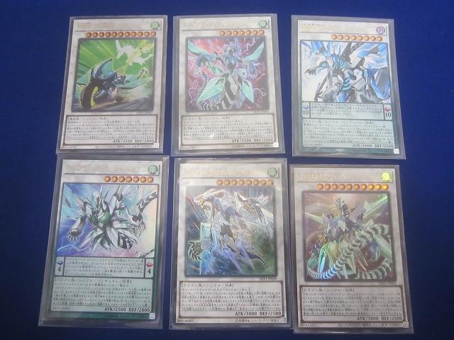 2026年最新】Yahoo!オークション -遊戯王デッキセットの中古品・新品