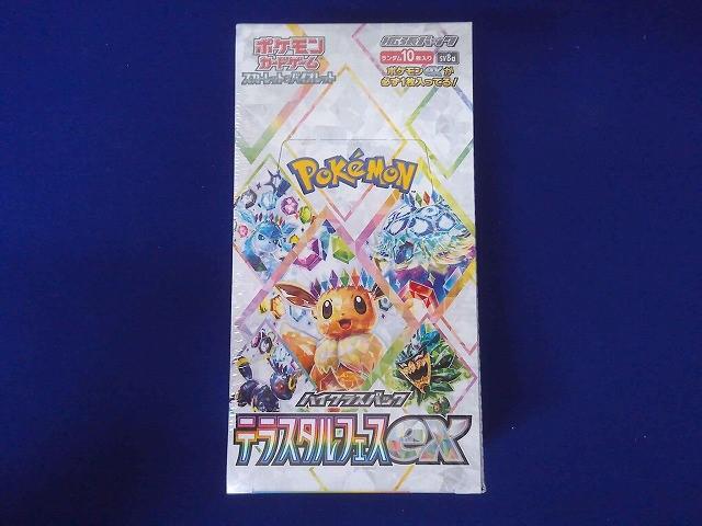 Yahoo!オークション -「テラスタルフェスex box シュリンク付き」の