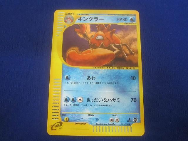 Yahoo!オークション -「渦巻」(ポケモンカードゲーム) (トレーディング