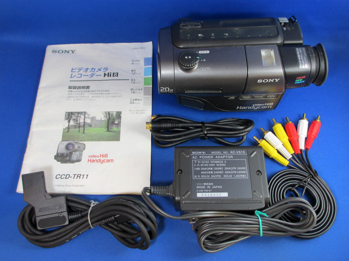 2026年最新】Yahoo!オークション -sony 8mm ビデオカメラの中古品