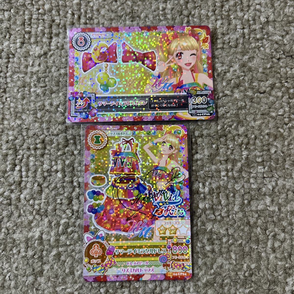 2026年最新】Yahoo!オークション -アイカツ カード セットの中古品