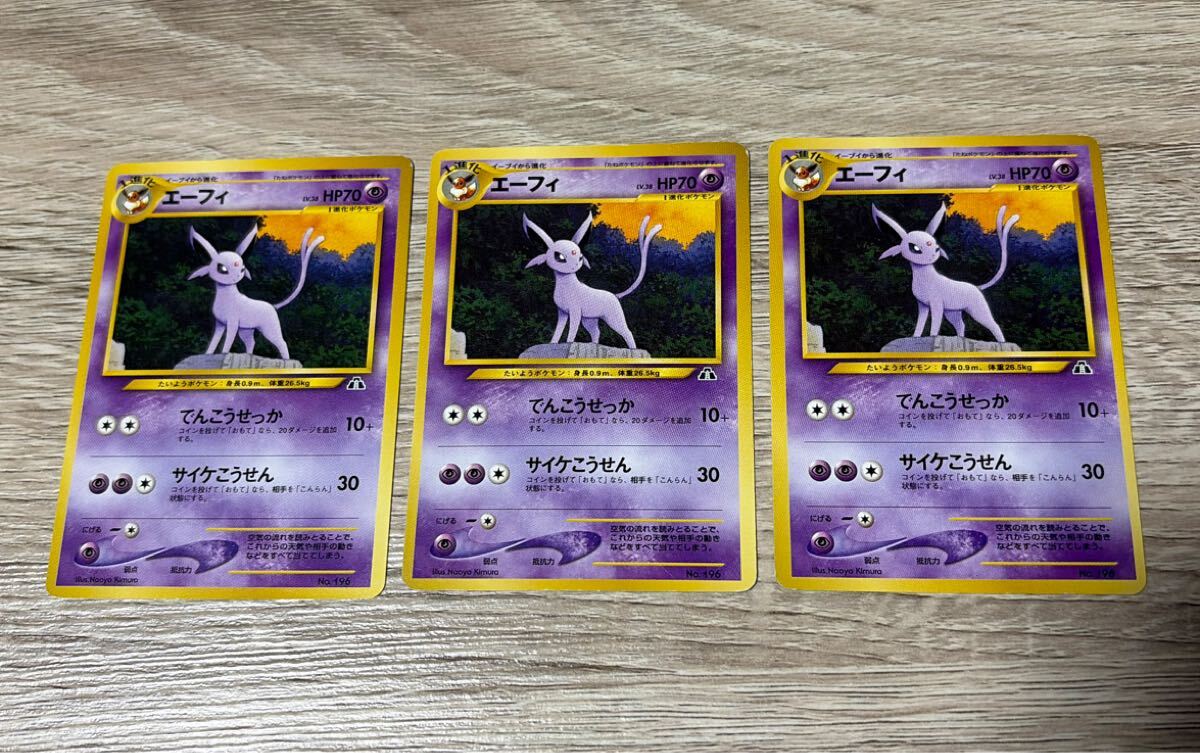 Yahoo!オークション -「ポケモン ファイル neo」の落札相場・落札価格