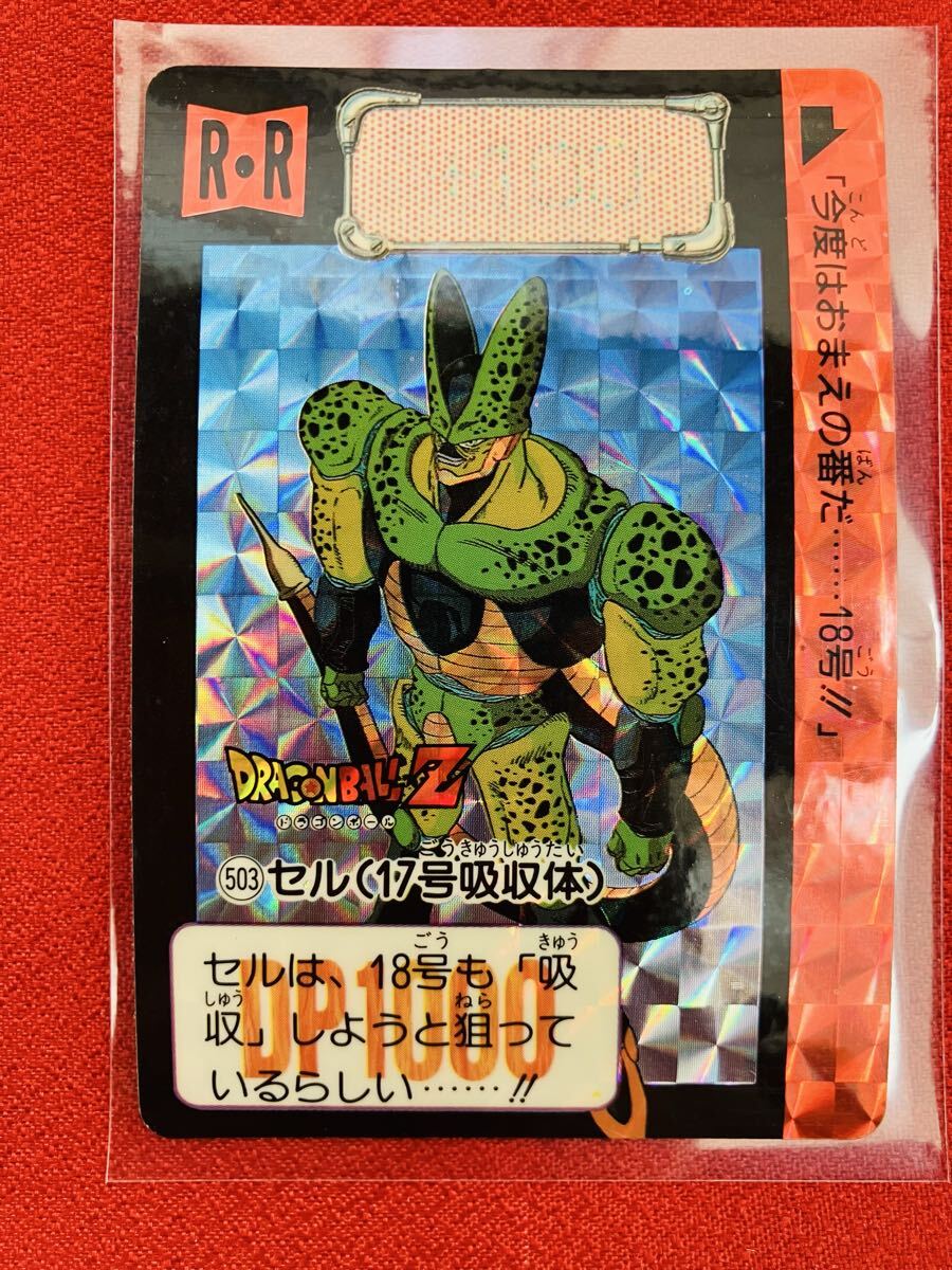 17号吸収の値段と価格推移は？｜2件の売買データから17号吸収の価値が