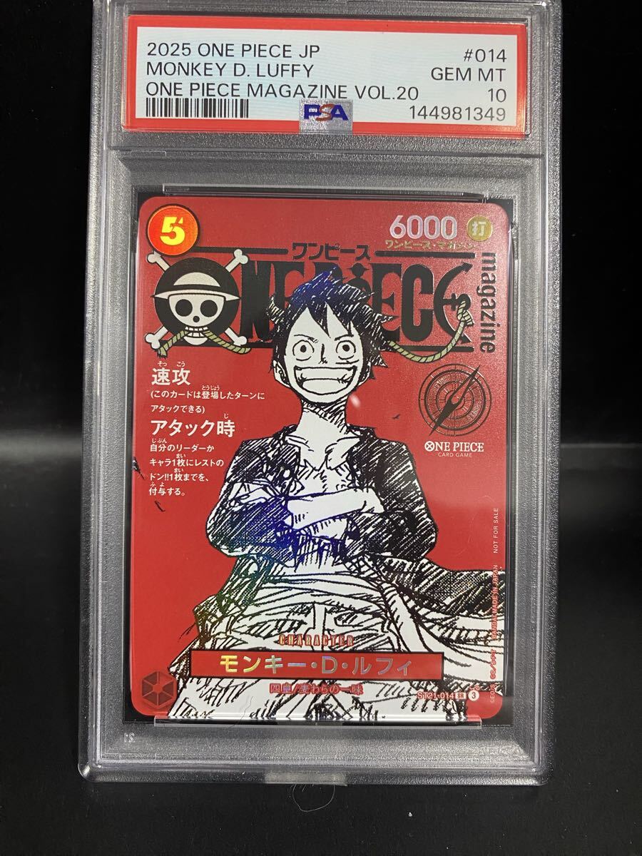 2026年最新】Yahoo!オークション -ワンピースマガジン 20の中古品