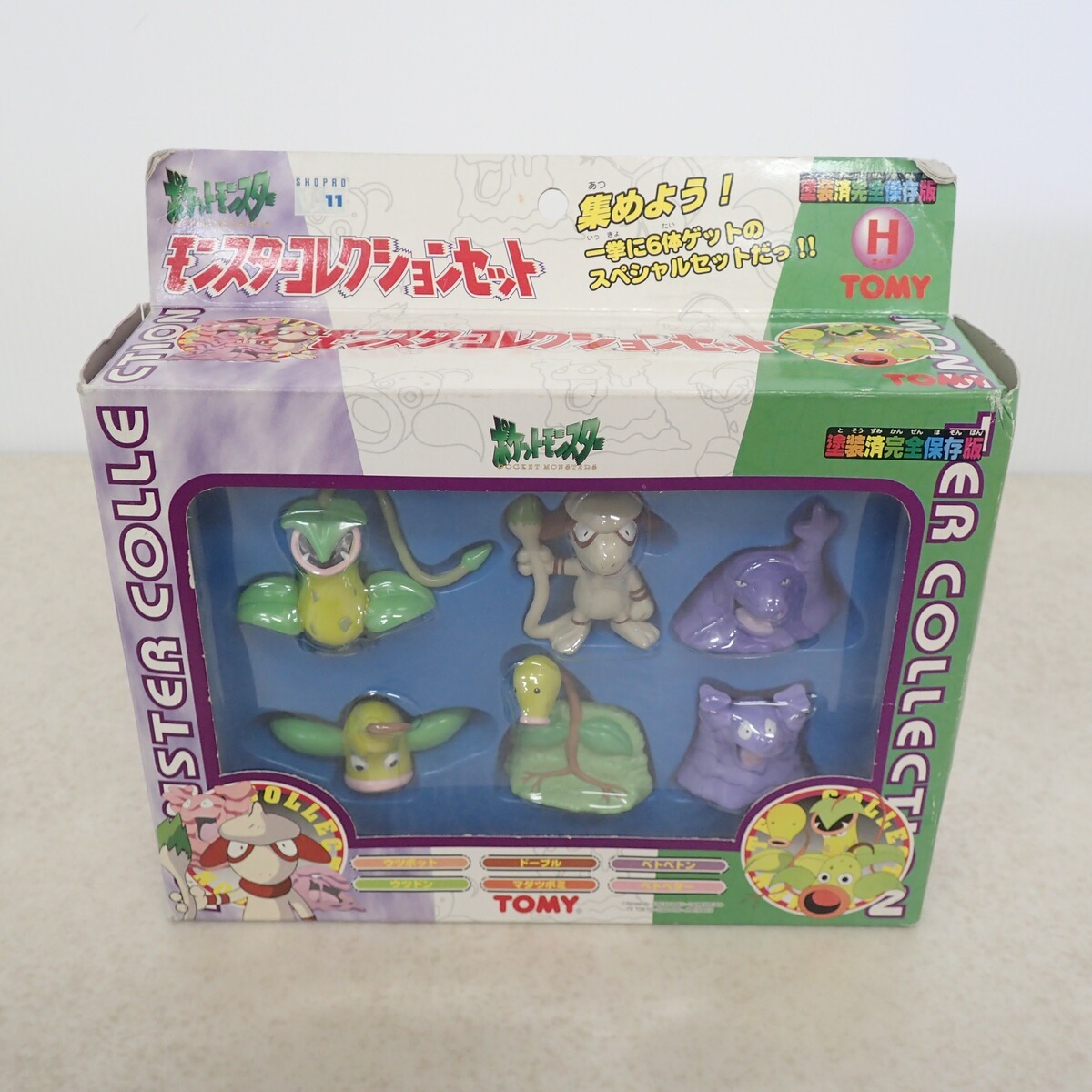 Yahoo!オークション -「ポケモン モンコレ ウツボット」(おもちゃ