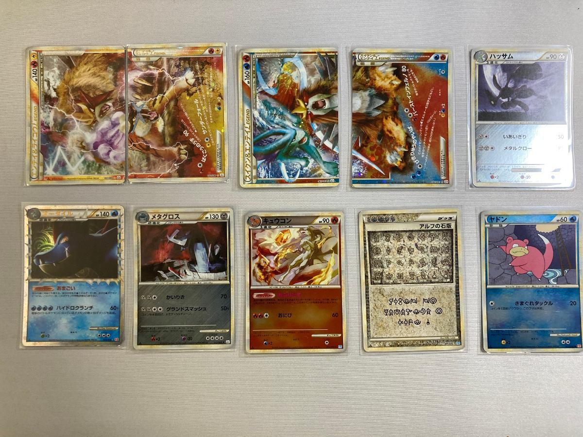 Yahoo!オークション -「ポケモンカードlegend」(まとめ売り) (ポケモン