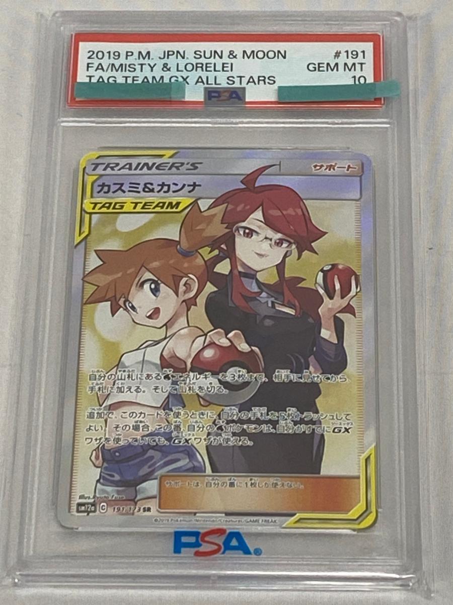 Yahoo!オークション -「カスミ カンナ」の落札相場・落札価格