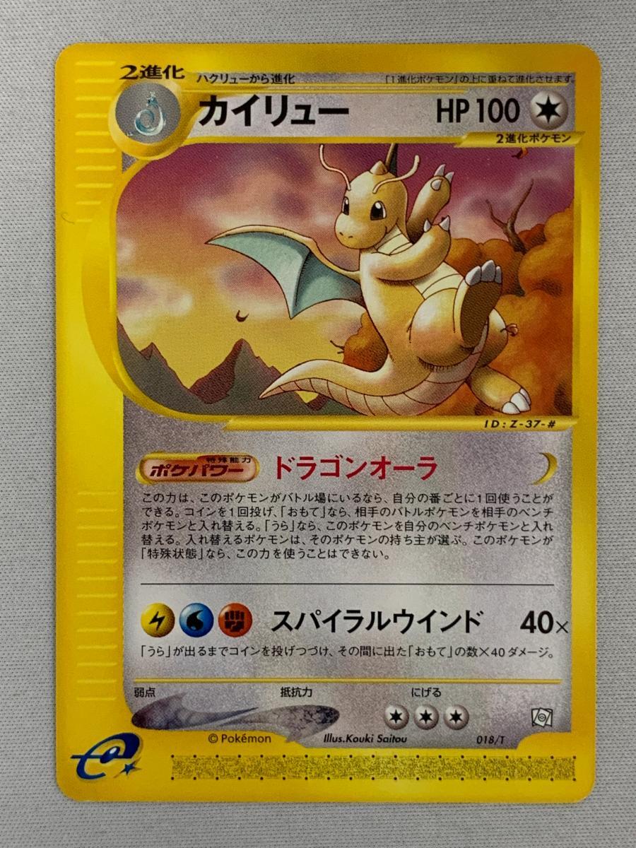 Yahoo!オークション -「vol」(ポケモンカードゲーム) (トレーディング