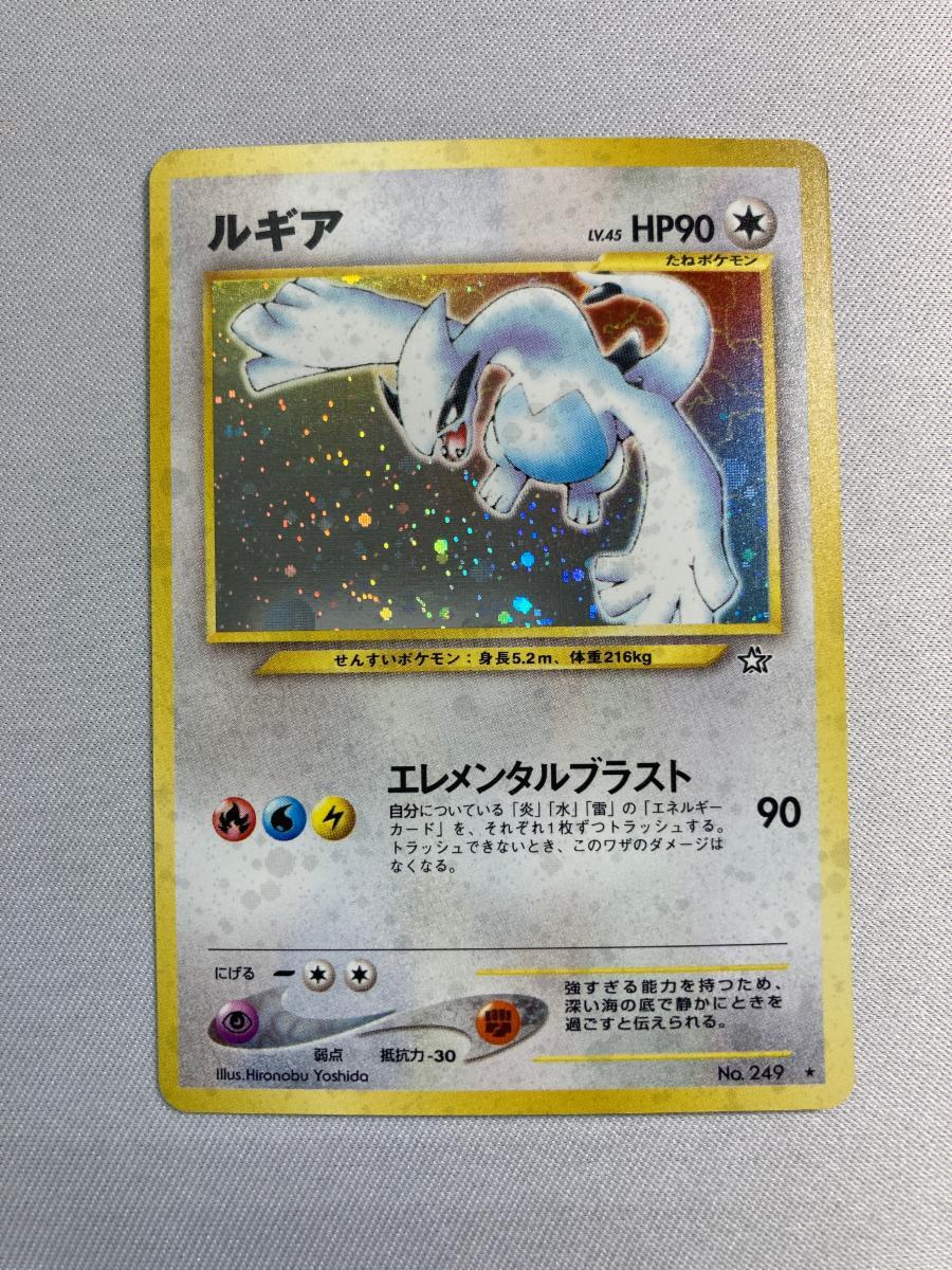 2026年最新】Yahoo!オークション -ポケモンカード 旧裏面 ルギア