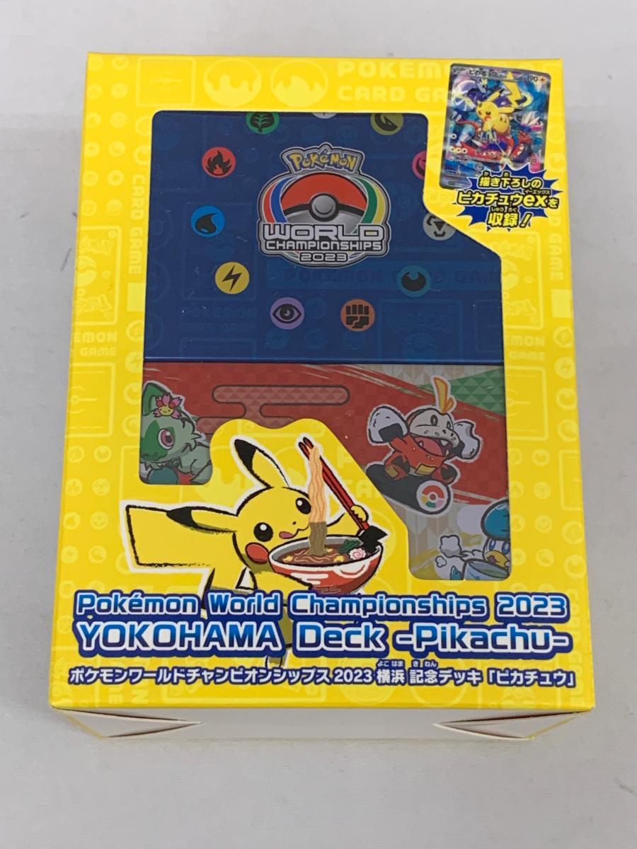 Yahoo!オークション -「ピカチュウデッキ 横浜 未開封」の落札相場