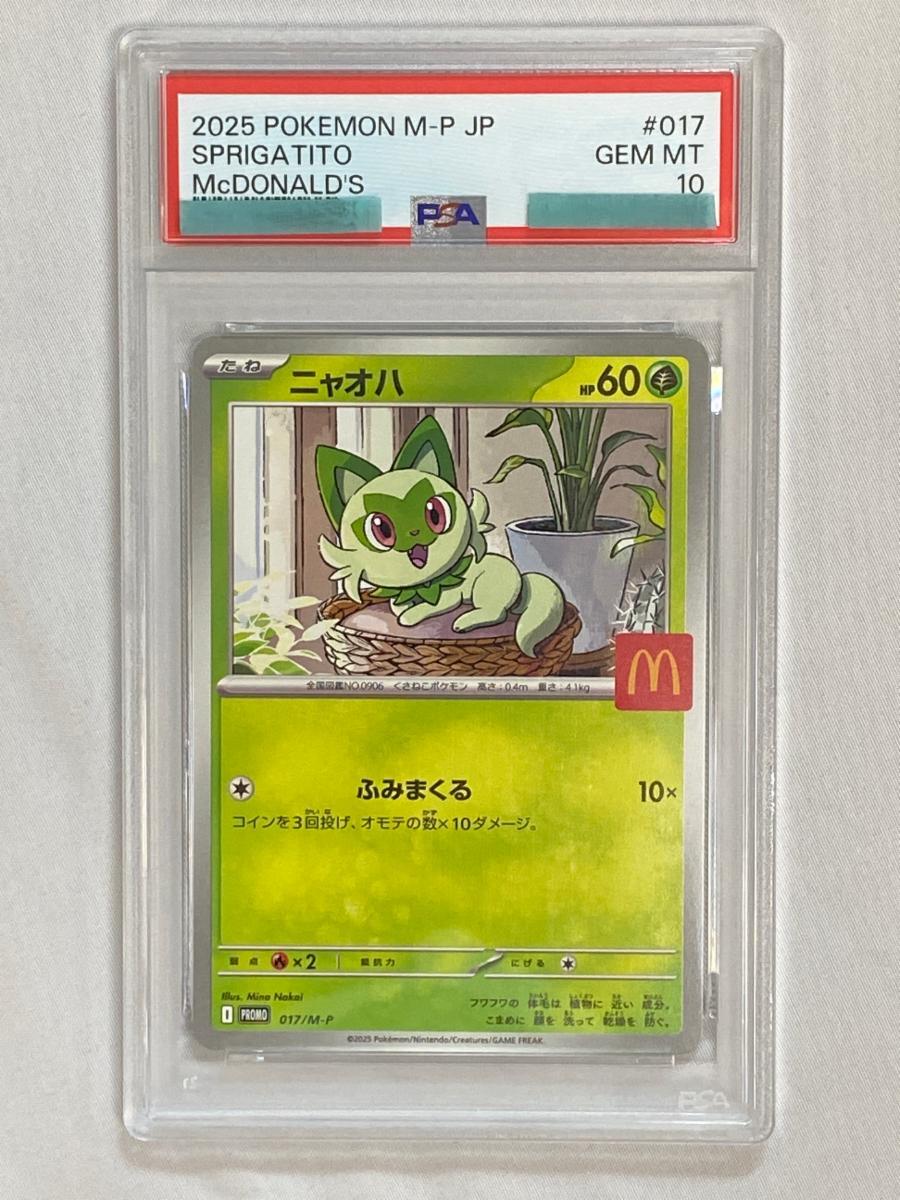 Yahoo!オークション -「ハッピーセット ポケモン カード」(ポケモン