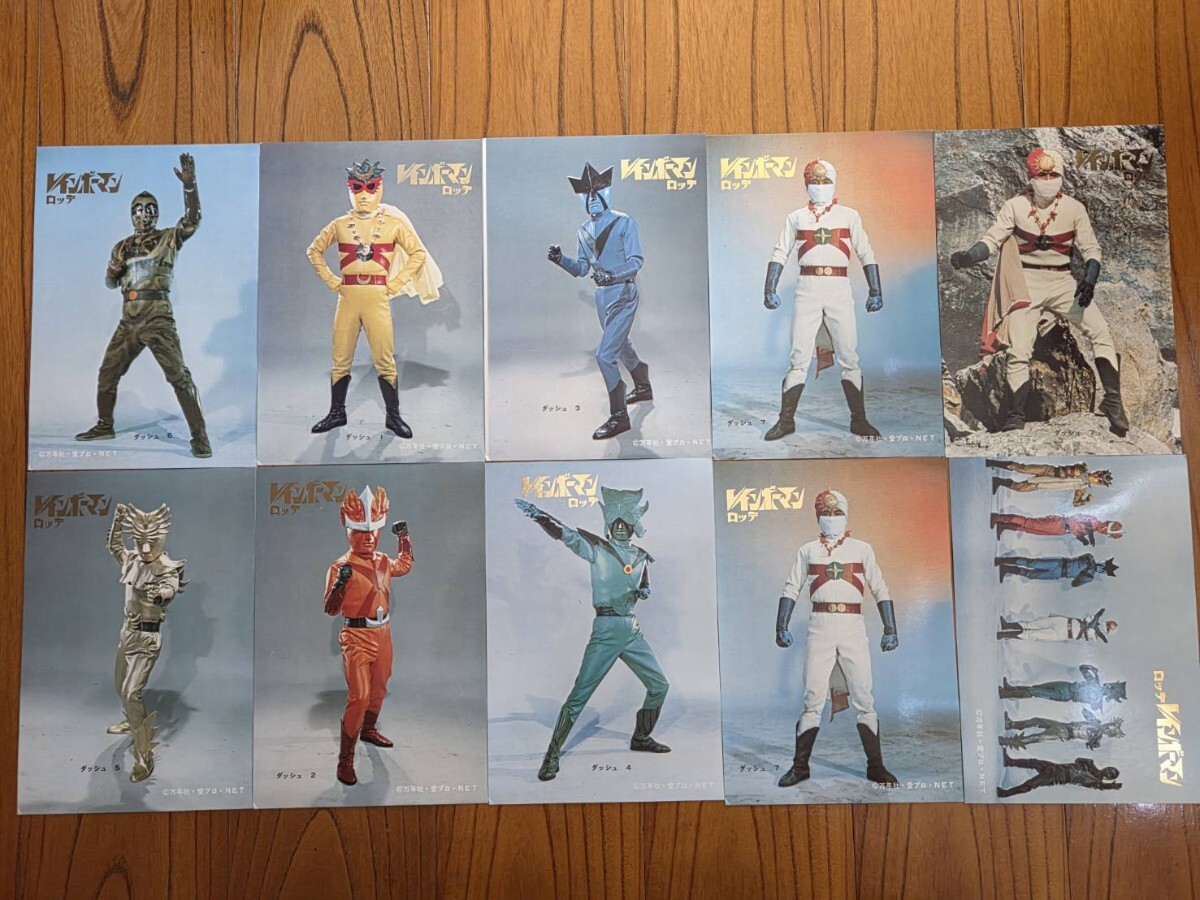 2026年最新】Yahoo!オークション -レインボーマン カードの中古品