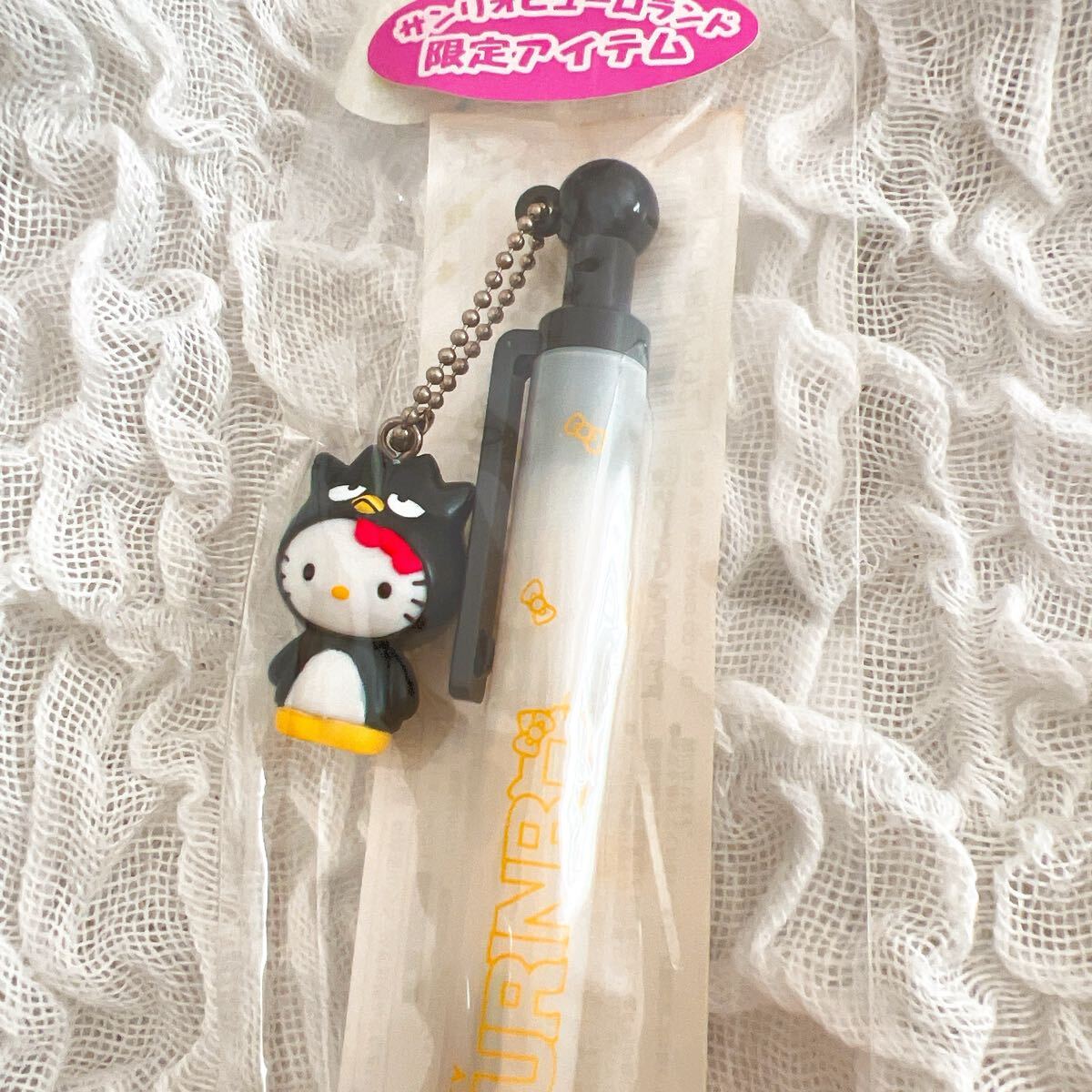 Yahoo!オークション -「サンリオピューロランド限定」(おもちゃ