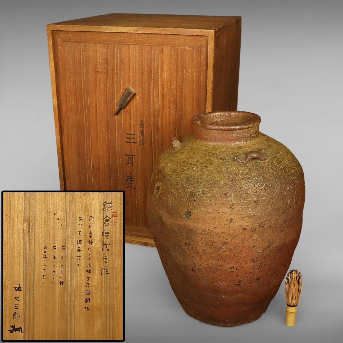 Yahoo!オークション -「三耳壷」の落札相場・落札価格