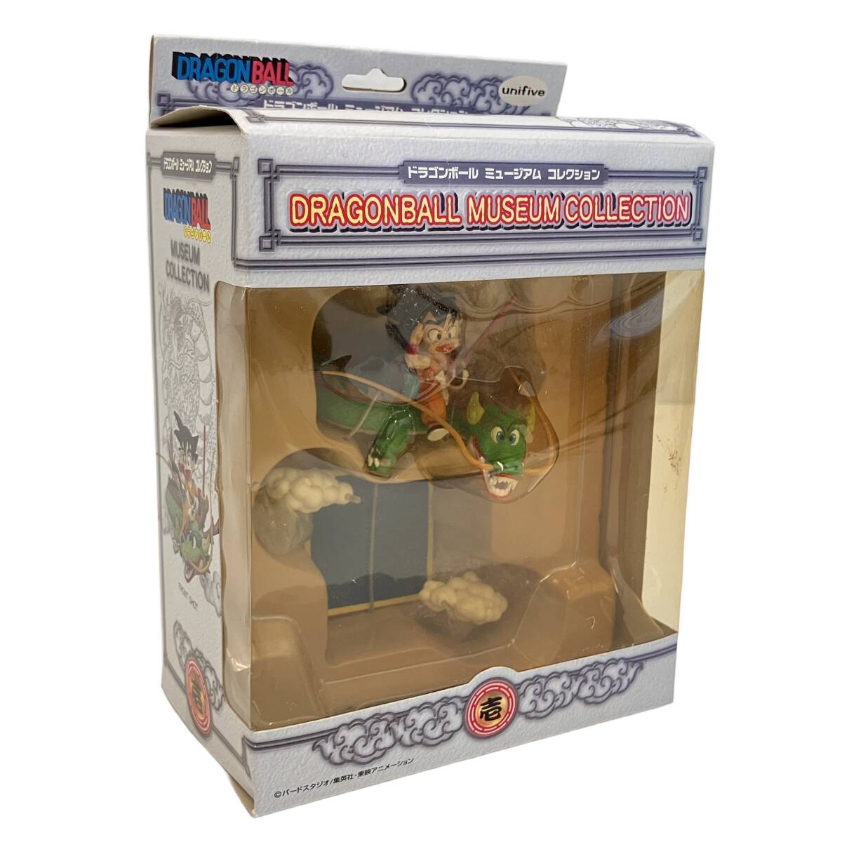 Yahoo!オークション -「ドラゴンボールミュージアムコレクション」の